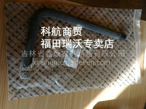 科航商貿(mào)年底促銷 福田瑞沃金剛原廠空壓機軟管詳解——價格、圖片與配件廠家信息