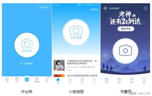 互聯(lián)網(wǎng)教育 人工智能時代，你未來的立身之所與AI應用軟件開發(fā)